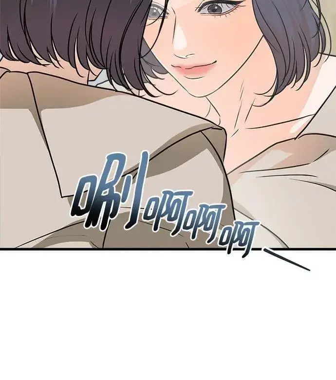 漫画《恨不得吃掉妳》第42话第57张图