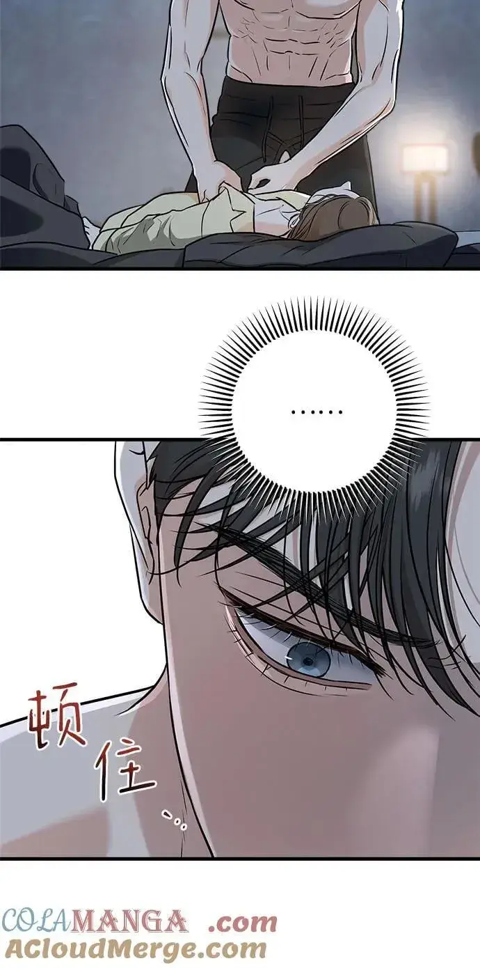 《恨不得吃掉妳》第48话图16