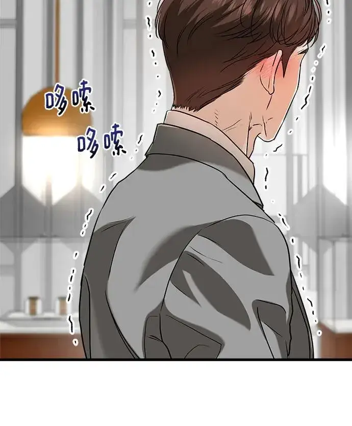 《恨不得吃掉妳》第50话图27