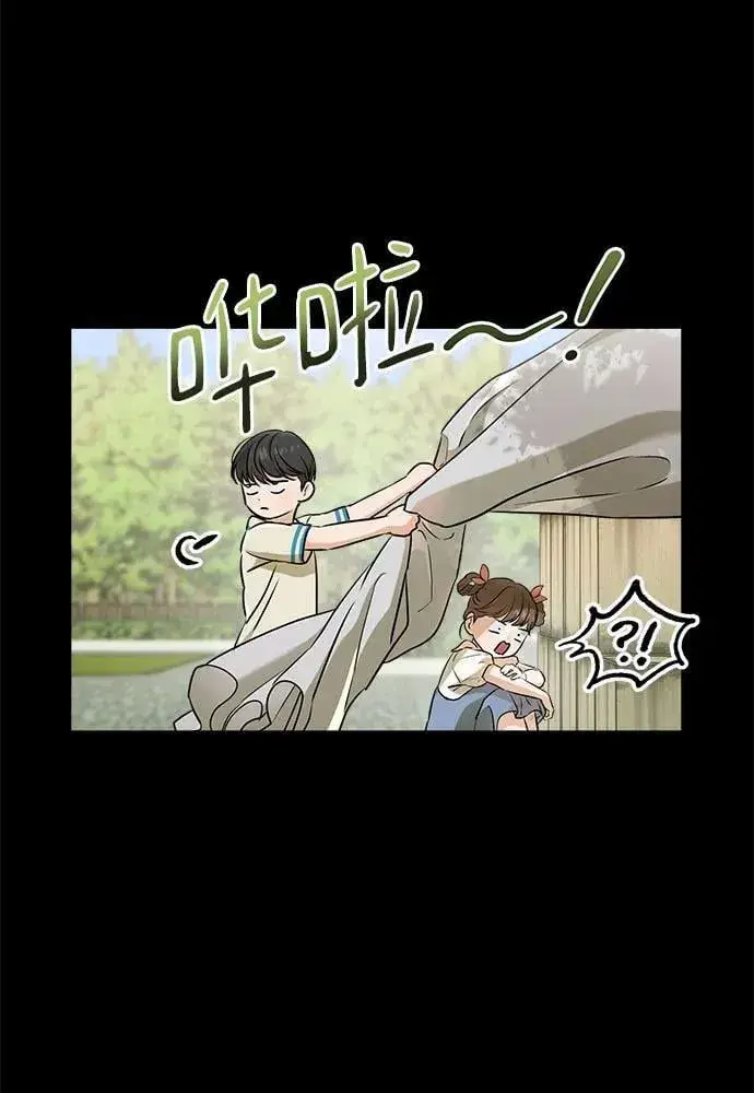 漫画《恨不得吃掉妳》第53话第11张图