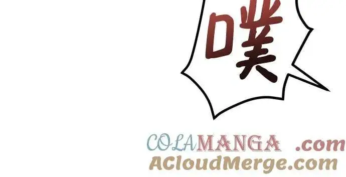 漫画《恨不得吃掉妳》第55话第7张图