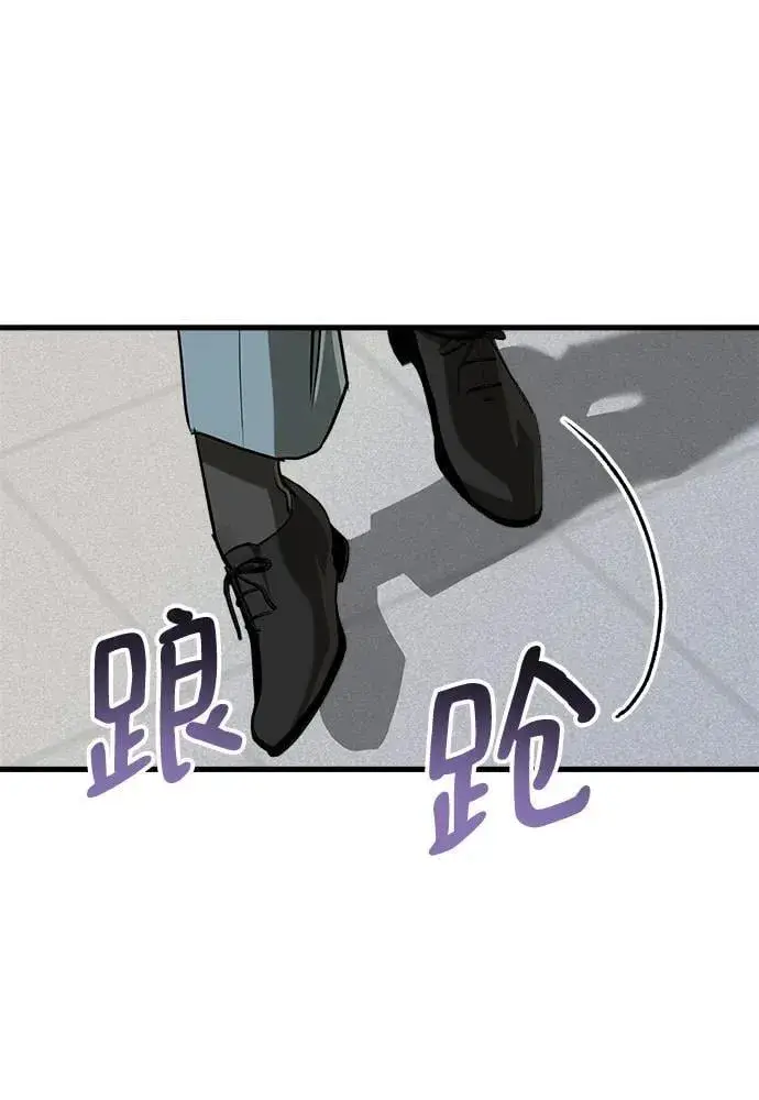 漫画《恨不得吃掉妳》第58话第32张图