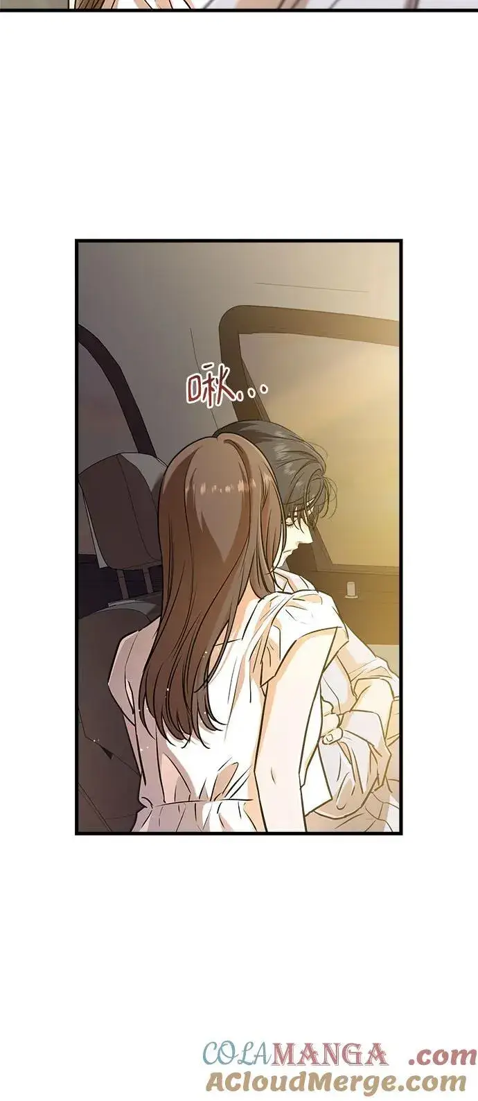 《恨不得吃掉妳》第59话图40