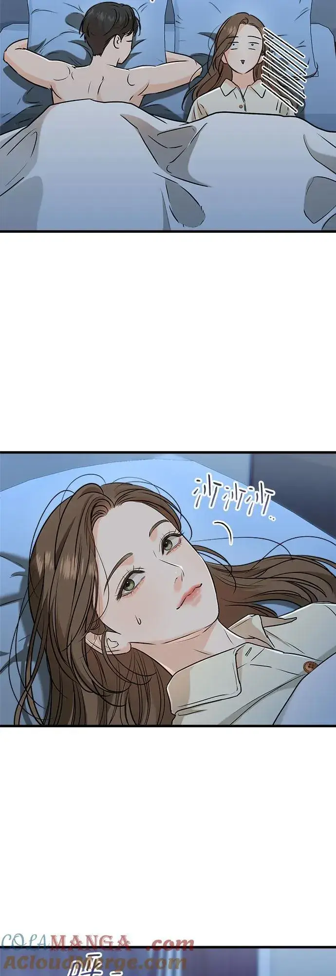 漫画《恨不得吃掉妳》第60话第16张图