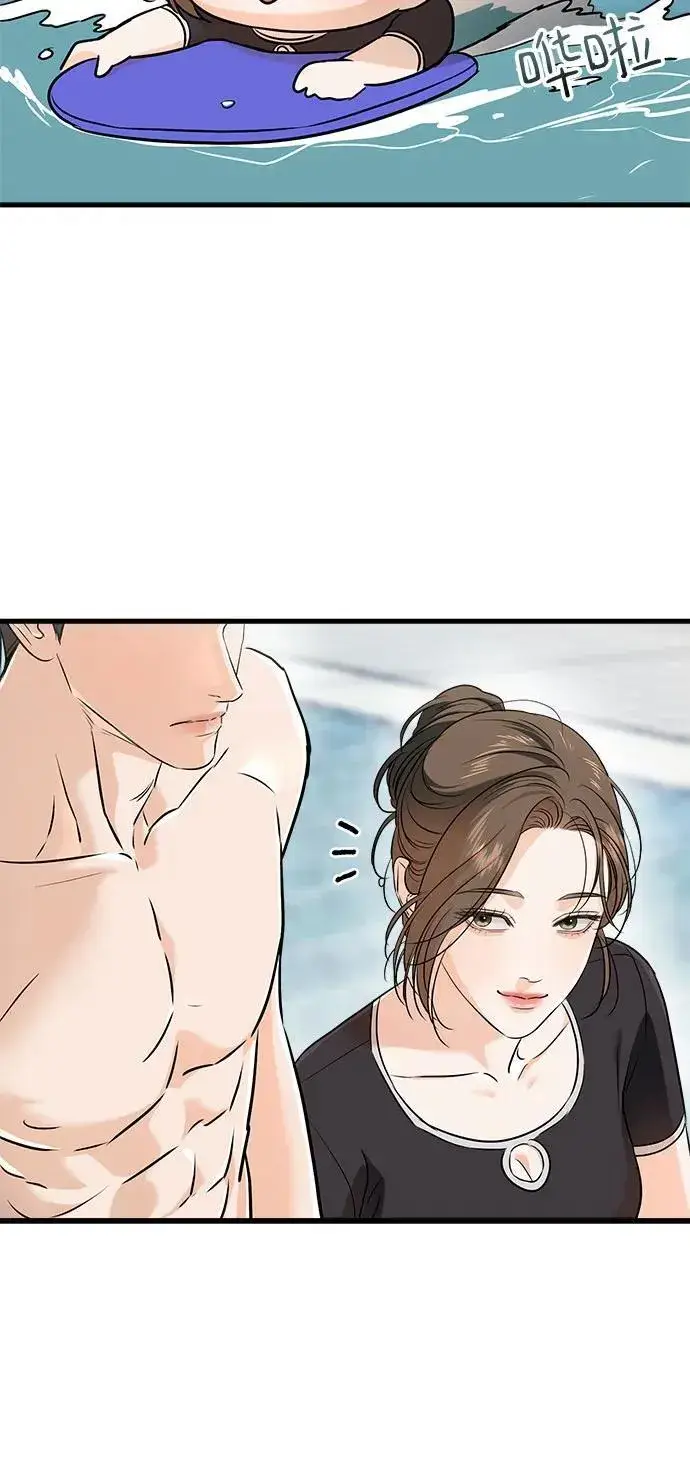 漫画《恨不得吃掉妳》第60话第39张图