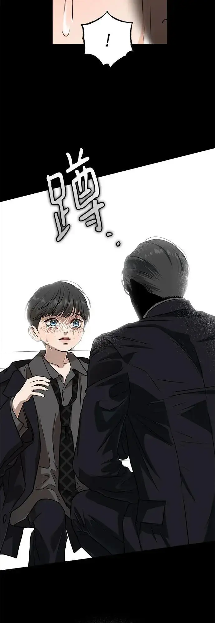 漫画《恨不得吃掉妳》第77话第63张图