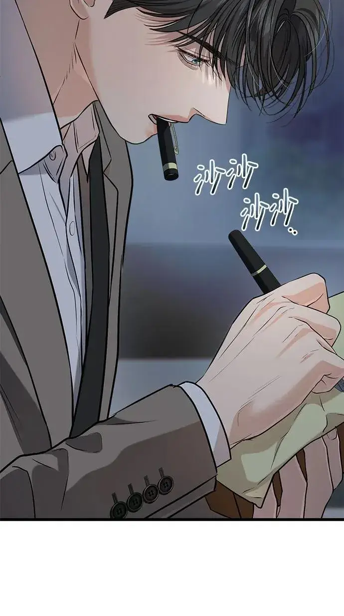 《恨不得吃掉妳》第90话图38