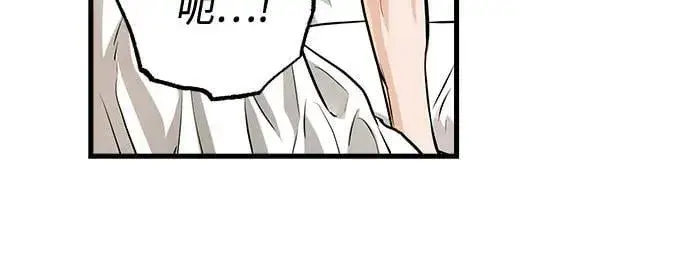漫画《恨不得吃掉妳》第93话第17张图