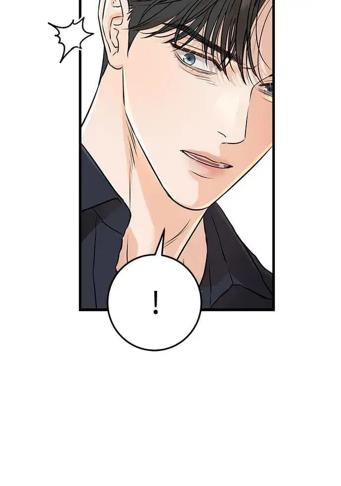 漫画《恨不得吃掉妳》第93话第32张图