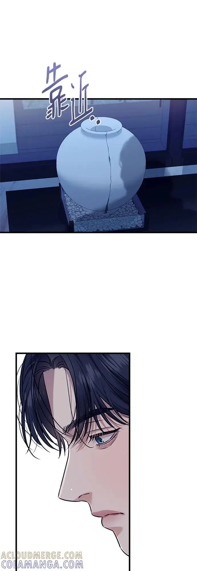 漫画《恨不得吃掉妳》第96话第31张图