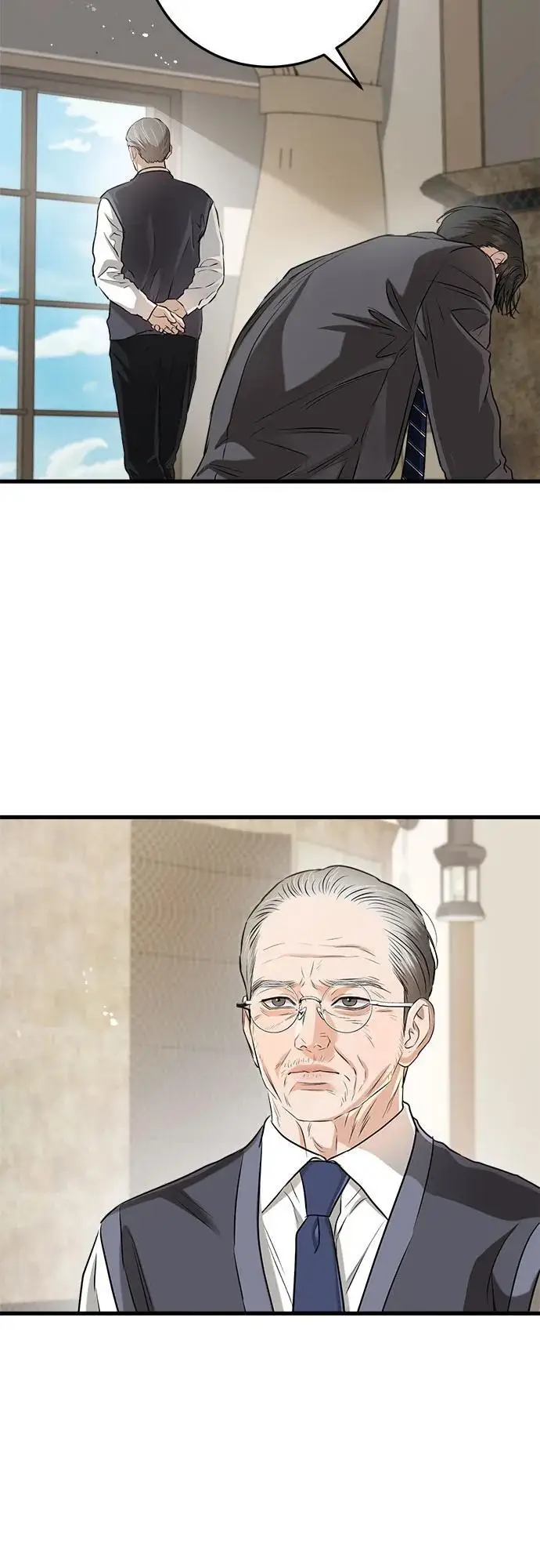 漫画《恨不得吃掉妳》第97话第14张图