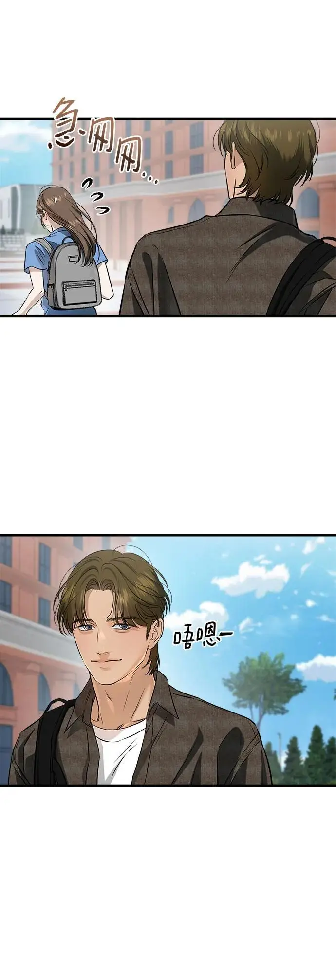 《恨不得吃掉妳》第100话图20