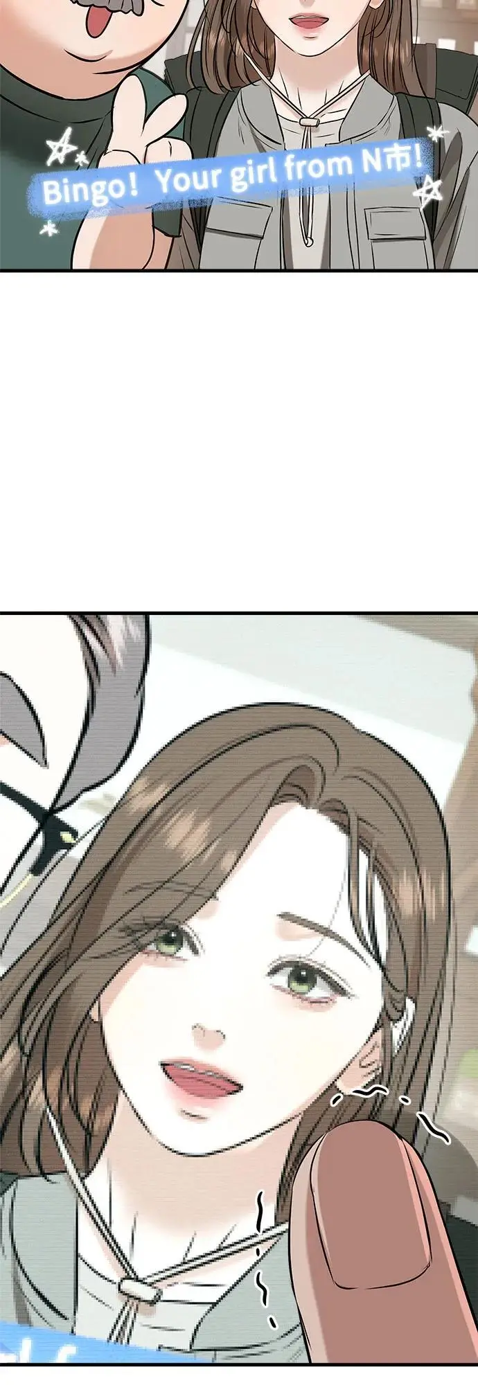 漫画《恨不得吃掉妳》第102话第50张图