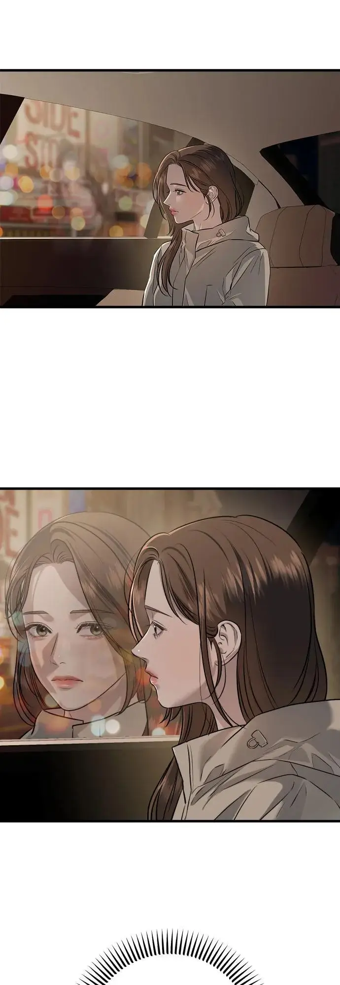 《恨不得吃掉妳》第104话图36