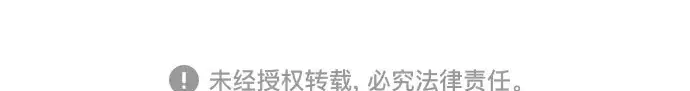 漫画《恨不得吃掉妳》第106话第54张图
