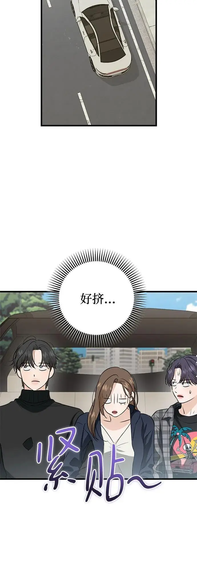 《恨不得吃掉妳》第108话图15