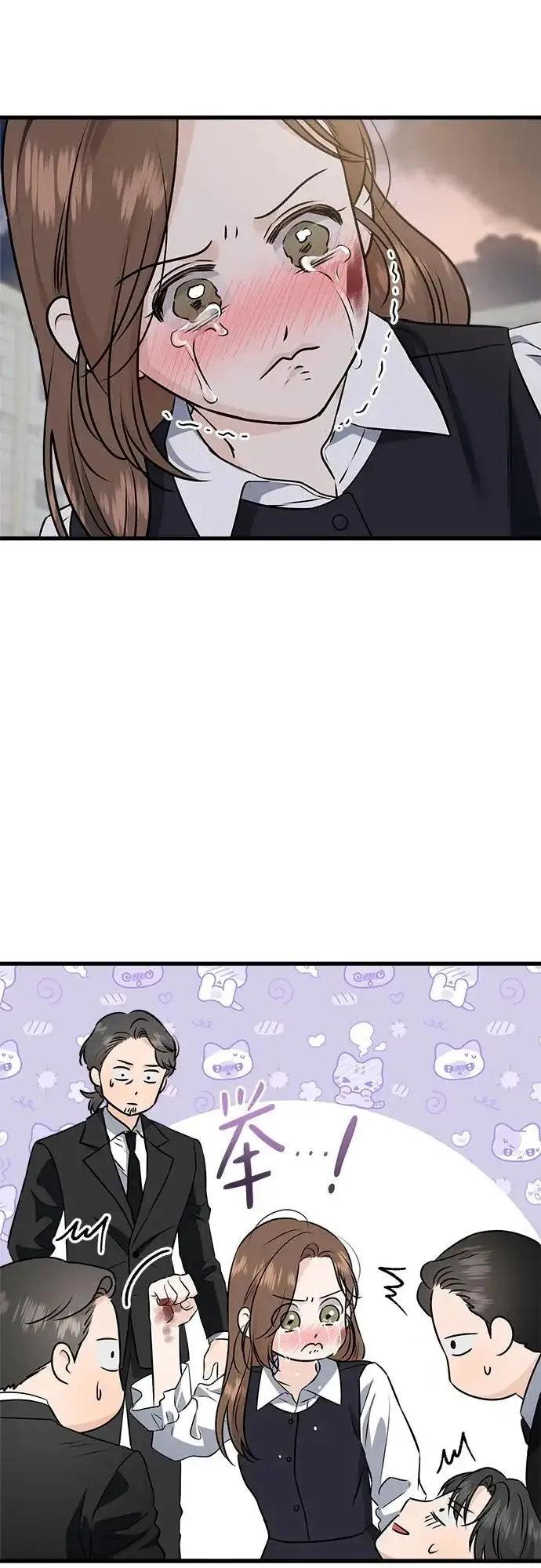 《恨不得吃掉妳》第115话图51