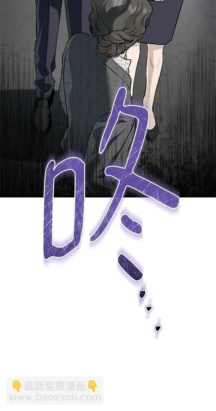 《恨不得吃掉妳》第117话图11
