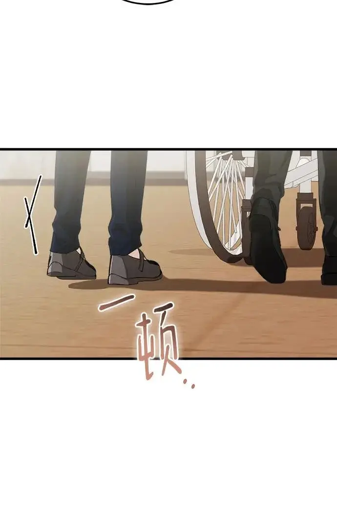 漫画《恨不得吃掉妳》第118话第11张图