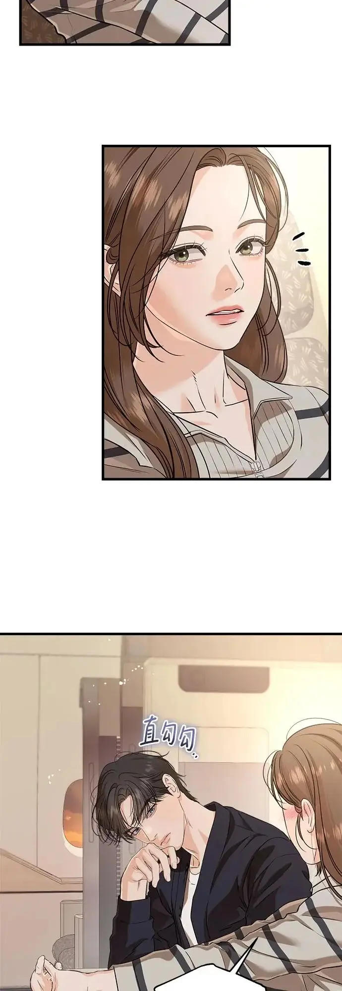 漫画《恨不得吃掉妳》第118话第19张图