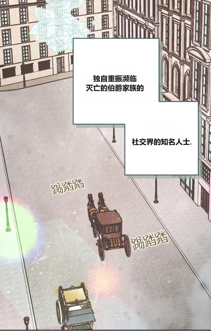 漫画《和时日不多的恋人过着非婚生活》第01话第10张图