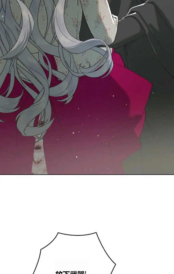 漫画《和时日不多的恋人过着非婚生活》第01话第102张图