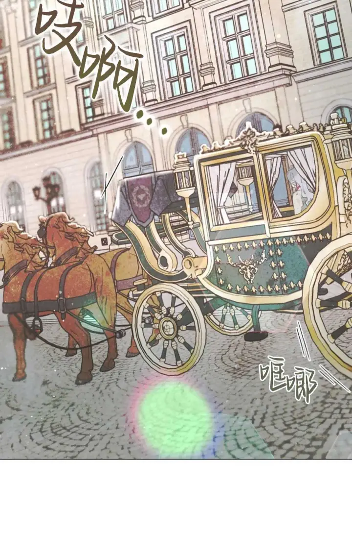 漫画《和时日不多的恋人过着非婚生活》第01话第14张图