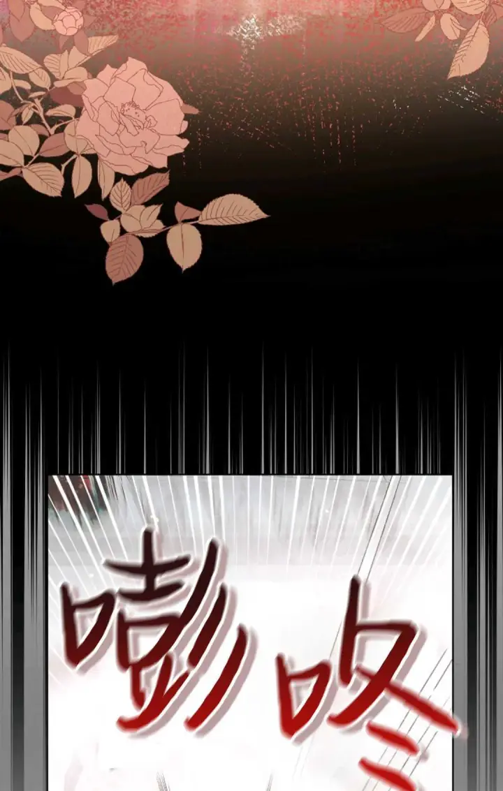 漫画《和时日不多的恋人过着非婚生活》第01话第24张图