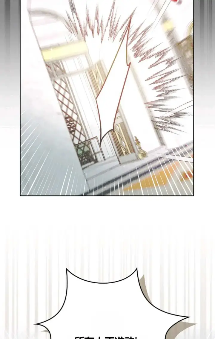 漫画《和时日不多的恋人过着非婚生活》第01话第25张图