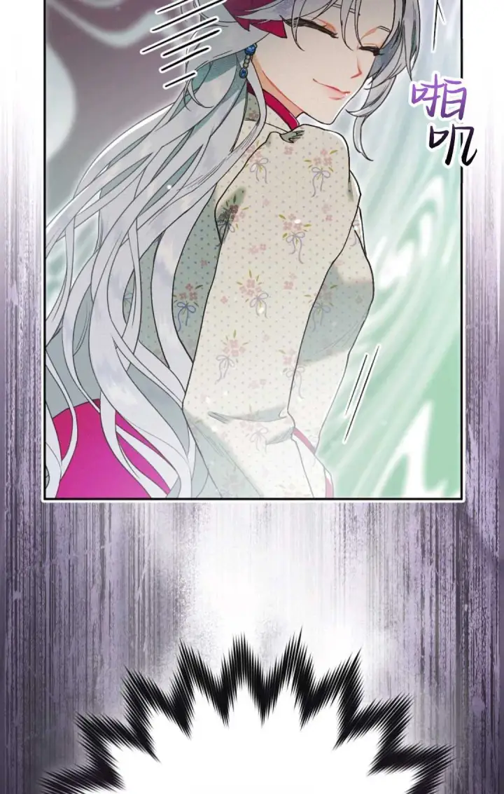 漫画《和时日不多的恋人过着非婚生活》第01话第28张图
