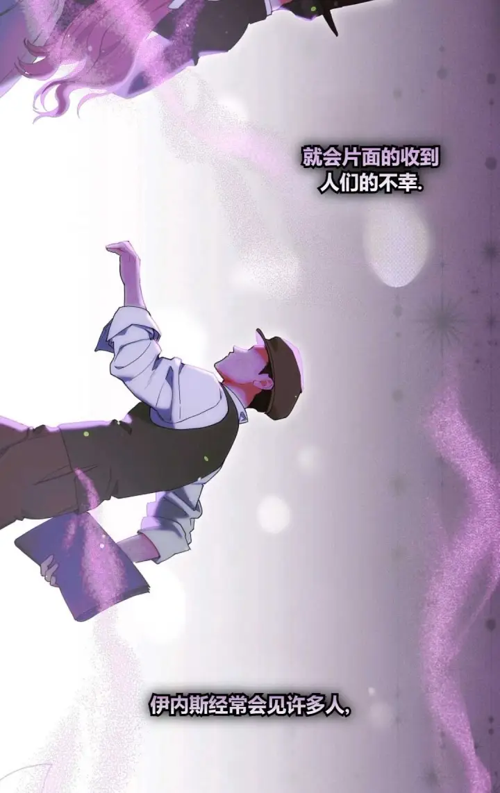 漫画《和时日不多的恋人过着非婚生活》第01话第58张图