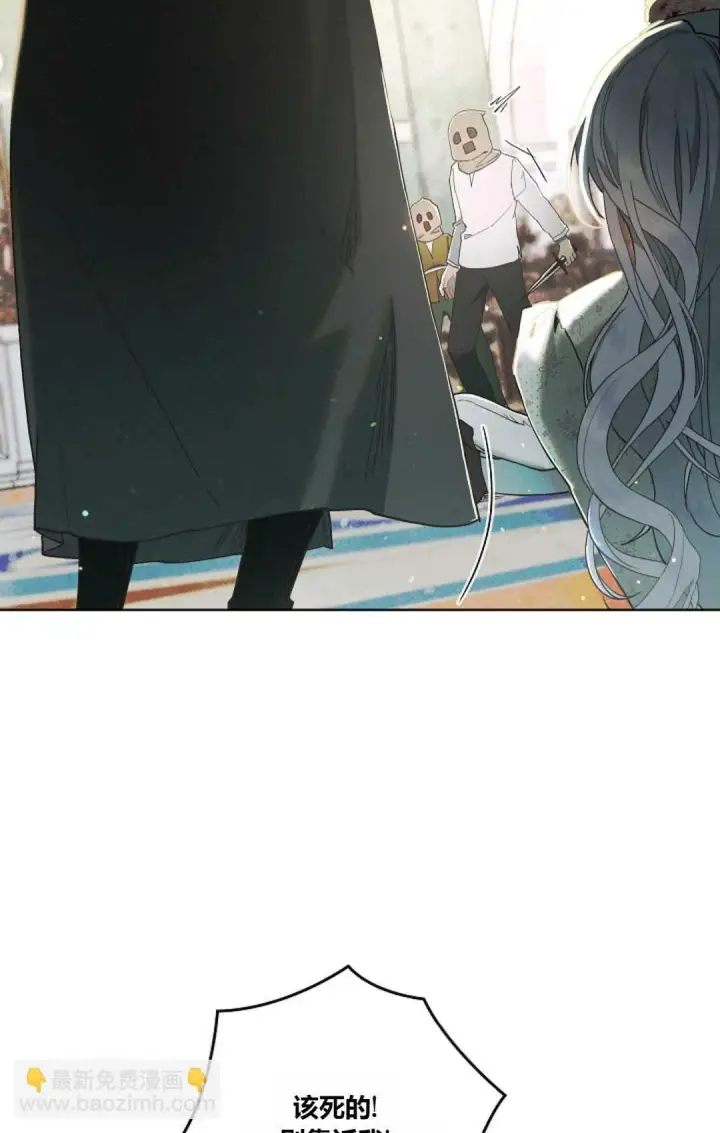 漫画《和时日不多的恋人过着非婚生活》第01话第78张图