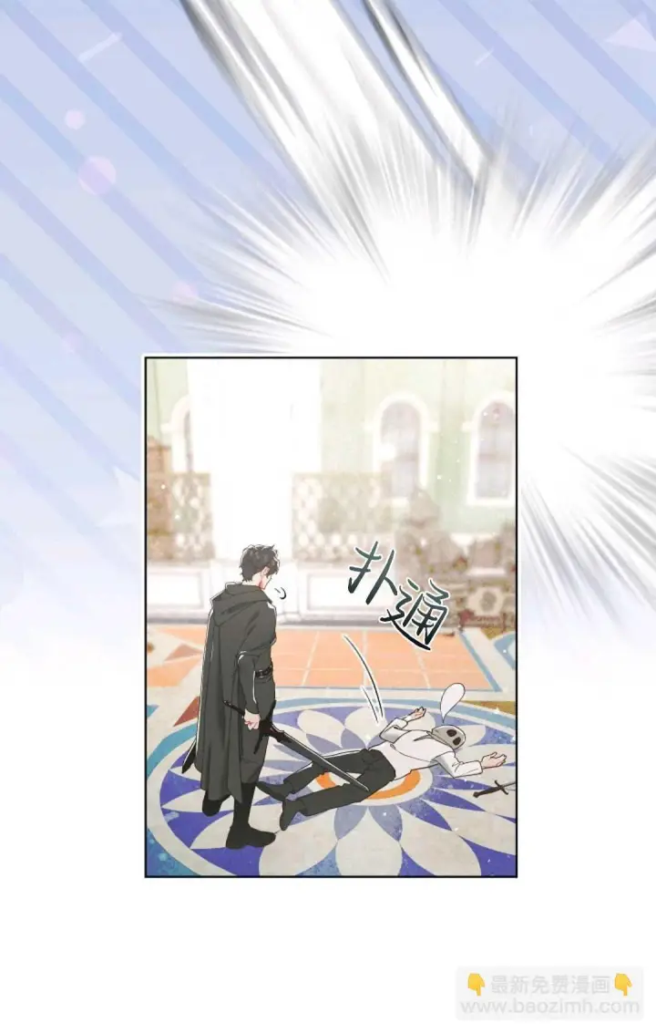 漫画《和时日不多的恋人过着非婚生活》第01话第81张图