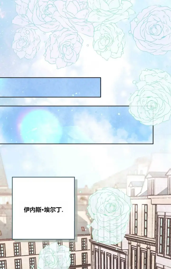 漫画《和时日不多的恋人过着非婚生活》第01话第9张图