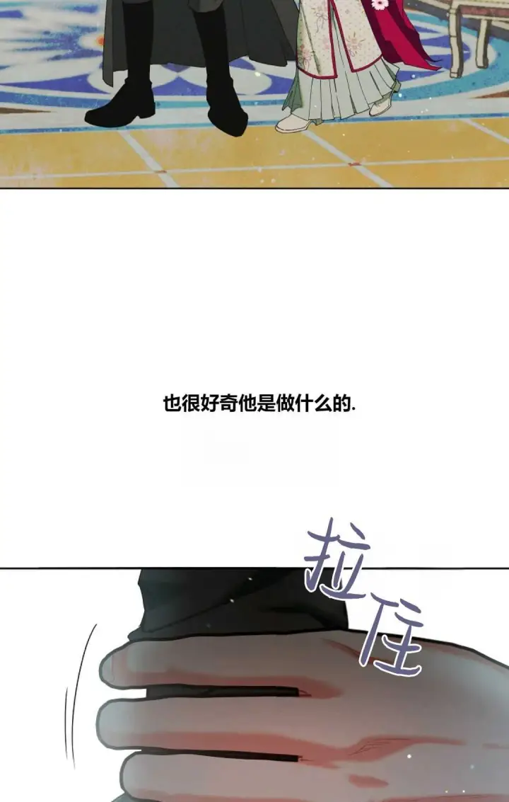 漫画《和时日不多的恋人过着非婚生活》第01话第90张图