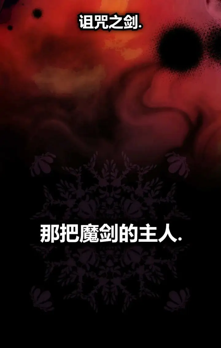 漫画《和时日不多的恋人过着非婚生活》第01话第98张图