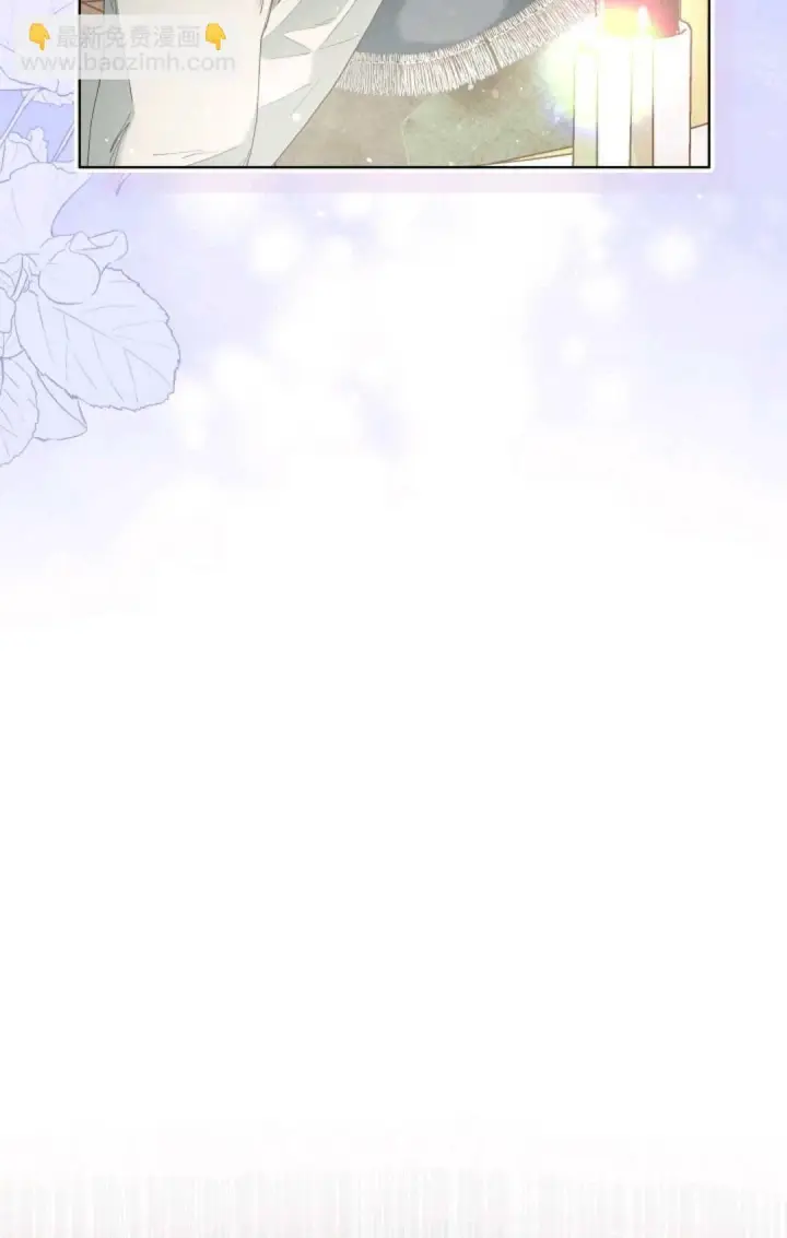 《和时日不多的恋人过着非婚生活》第02话图27