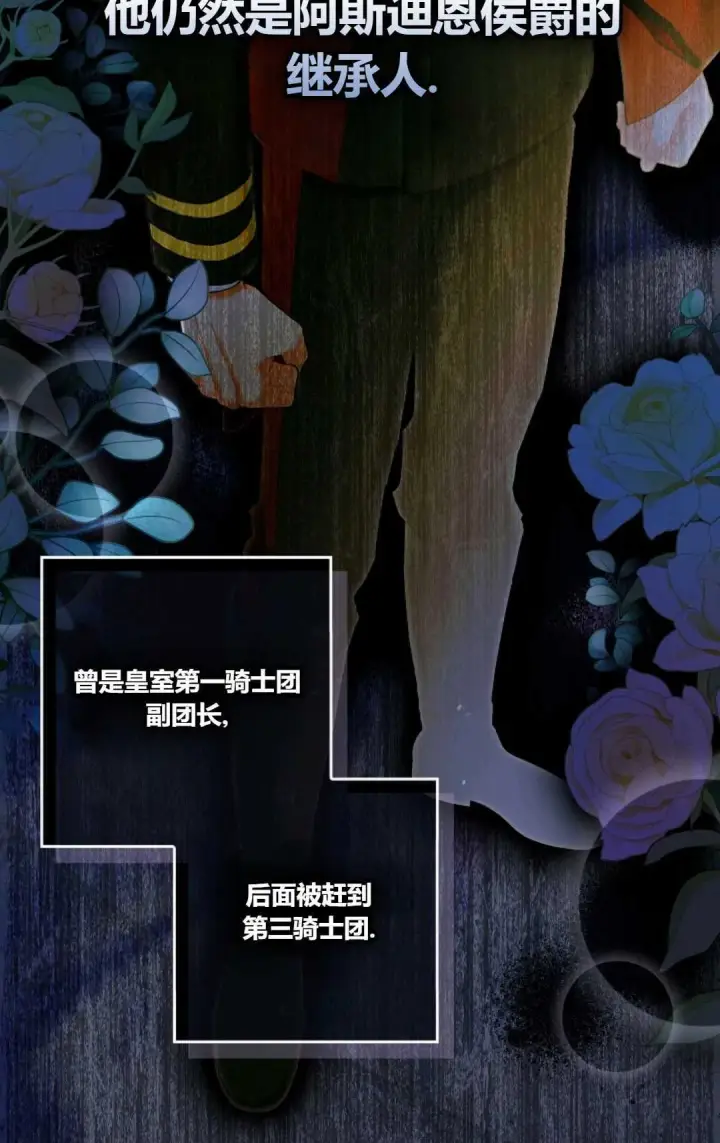 《和时日不多的恋人过着非婚生活》第02话图41