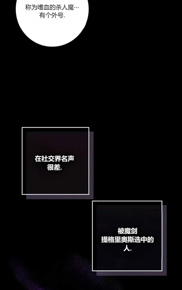 《和时日不多的恋人过着非婚生活》第02话图43