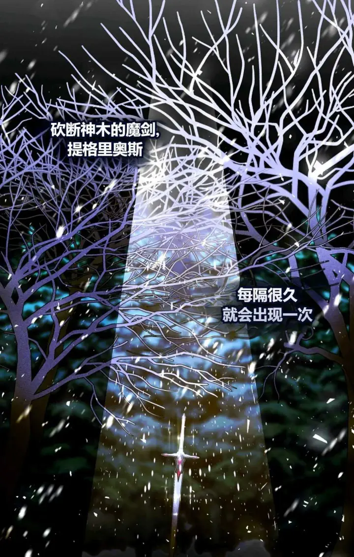 《和时日不多的恋人过着非婚生活》第02话图46