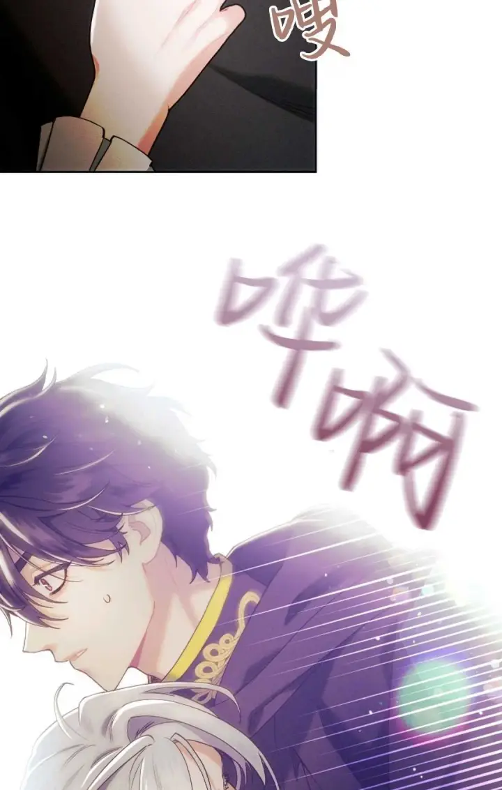 漫画《和时日不多的恋人过着非婚生活》第03话第28张图
