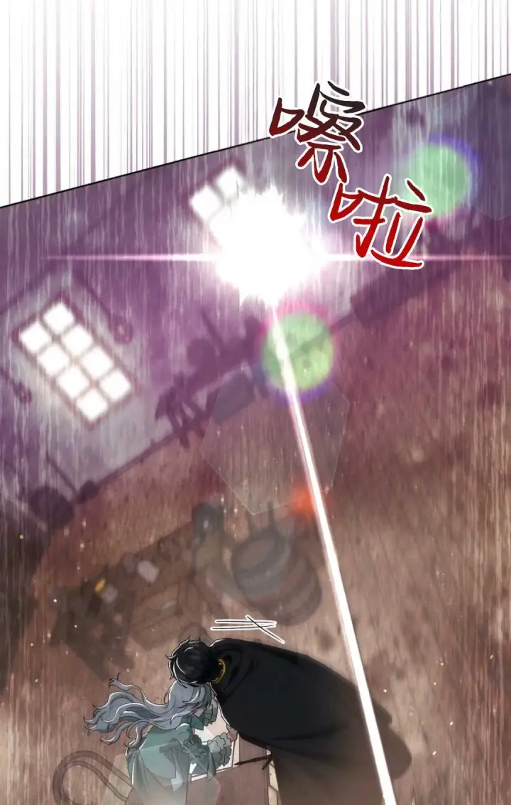 漫画《和时日不多的恋人过着非婚生活》第03话第30张图