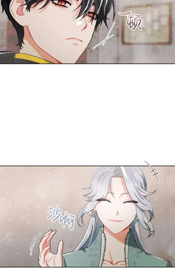漫画《和时日不多的恋人过着非婚生活》第03话第37张图