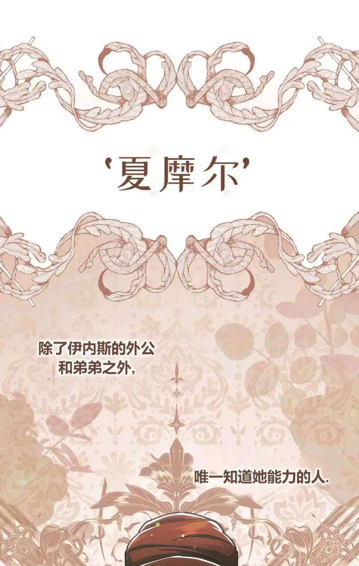 漫画《和时日不多的恋人过着非婚生活》第03话第51张图