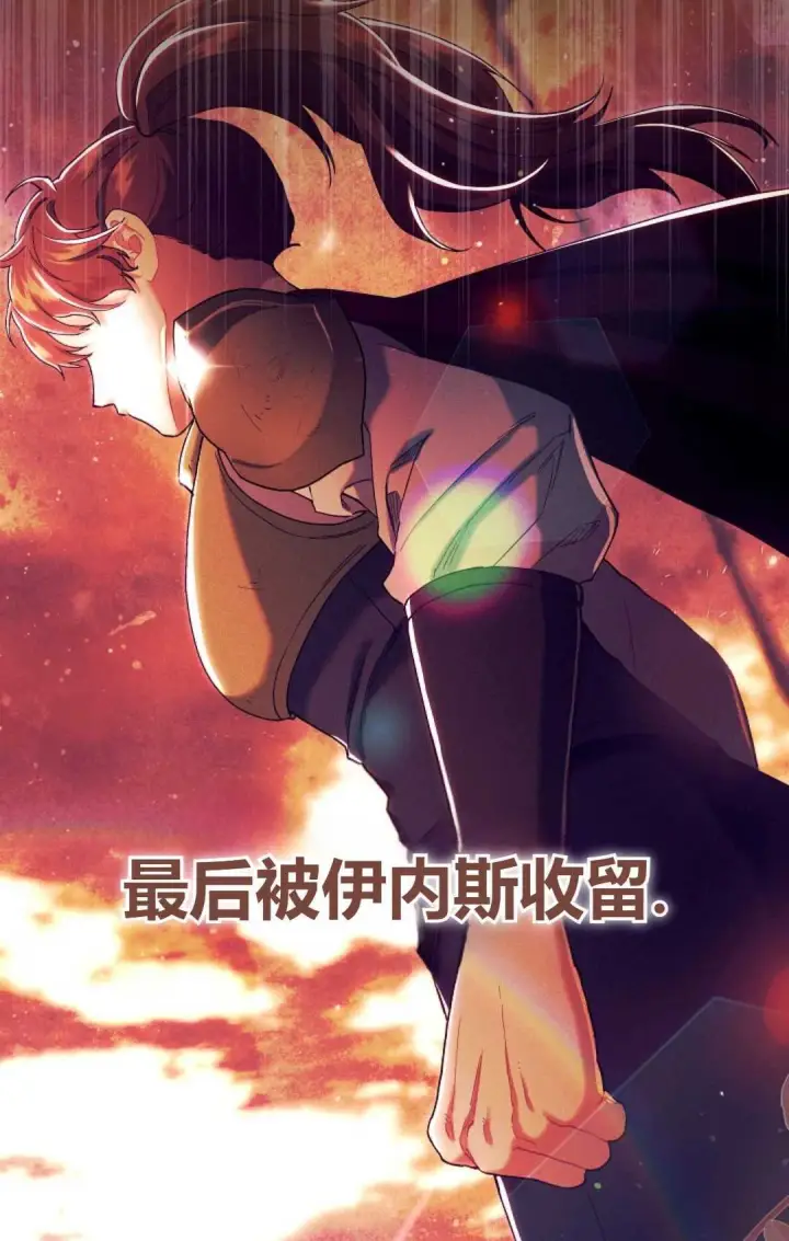 漫画《和时日不多的恋人过着非婚生活》第03话第54张图