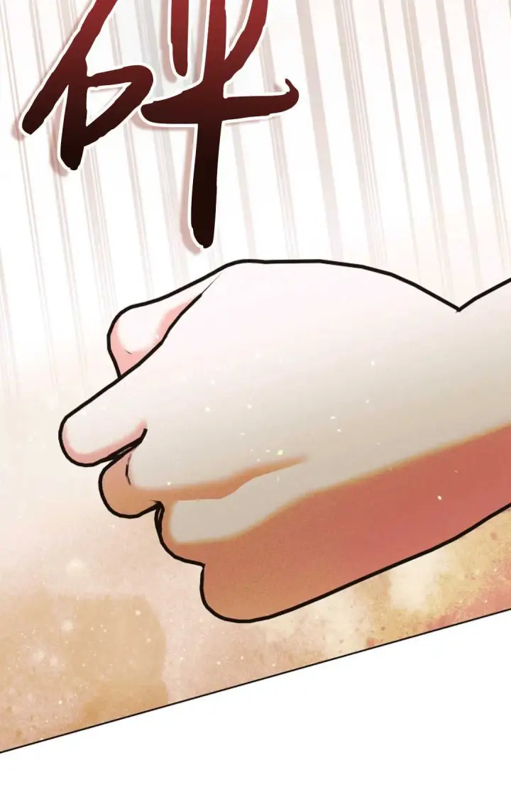 漫画《和时日不多的恋人过着非婚生活》第03话第68张图
