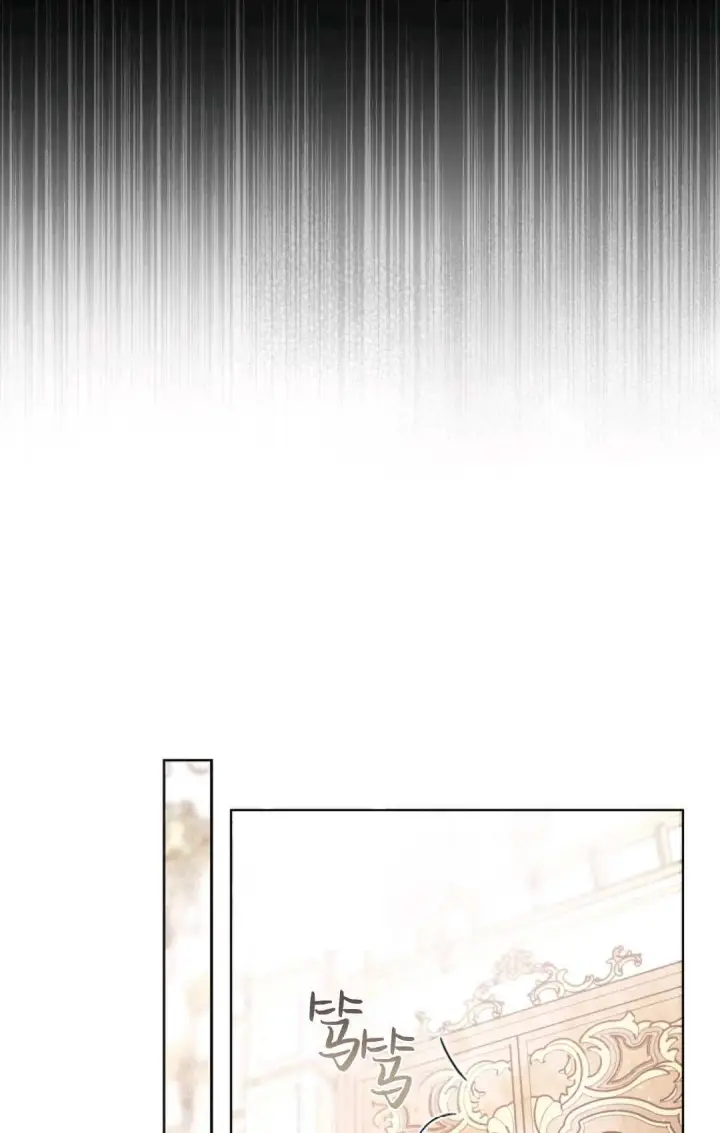 漫画《和时日不多的恋人过着非婚生活》第03话第74张图
