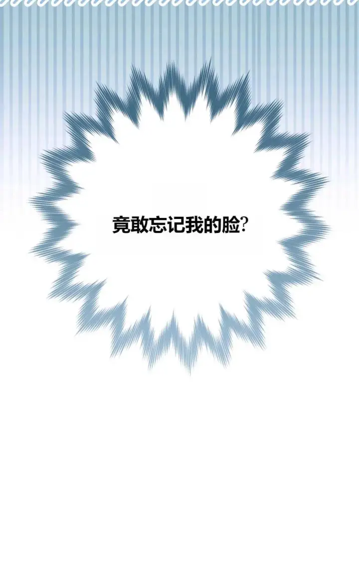 漫画《和时日不多的恋人过着非婚生活》第03话第8张图