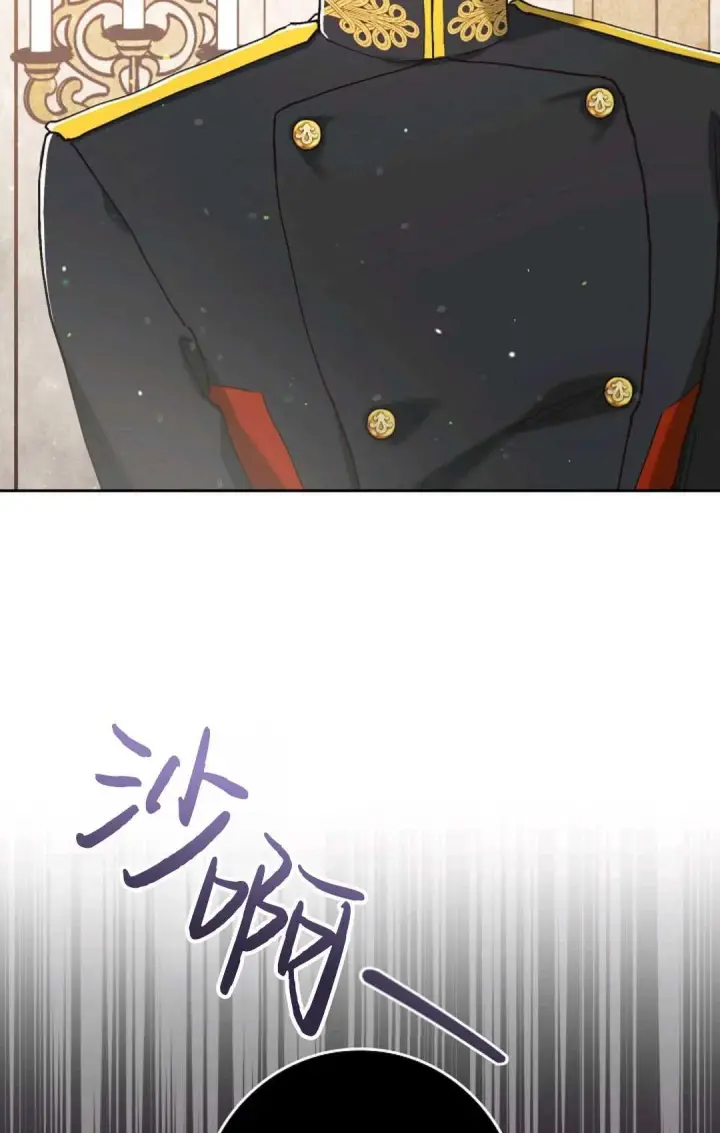 《和时日不多的恋人过着非婚生活》第04话图12