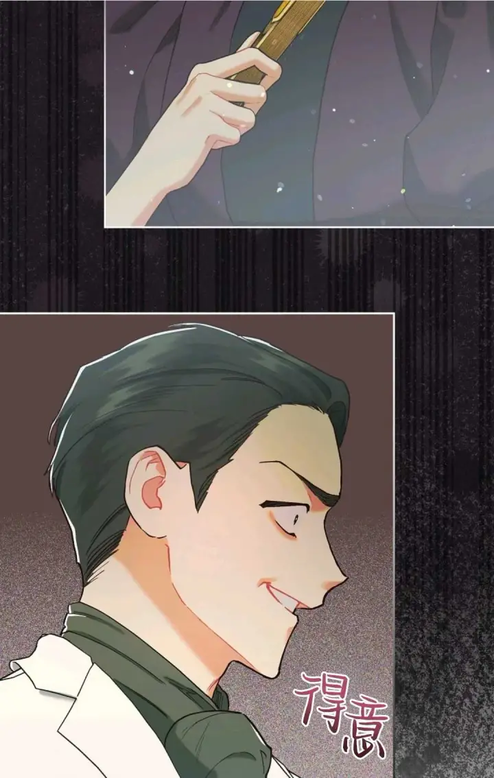 《和时日不多的恋人过着非婚生活》第04话图21